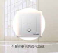 贝莱茵家居智能系统 引领未来智能舒适生活