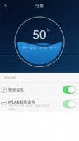 体验更贴心 华为随行WiFi专属APP HiLink