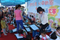 奇妙世界•童心飞扬