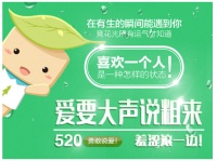 林氏木业不一样的“庆生”方式