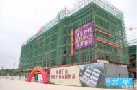 纳成广泰•卫浴谷样板间绽放 新品火爆认筹