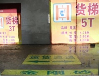 纳成广泰•卫浴谷样板间绽放 新品火爆认筹