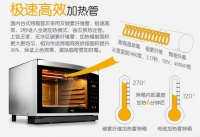 京东众筹上百万 海尔嫩烤箱盛宴仅剩最后5天