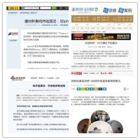 纯然硅藻泥极致环保