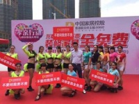 中山市民有福啦 装修家具不花钱