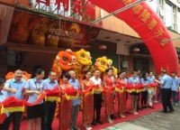 中山市民有福啦 装修家具不花钱