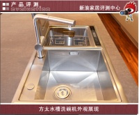 方太智能水槽洗碗机：解放双手的厨房神器