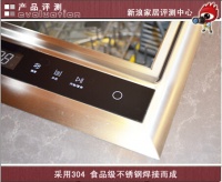 方太智能水槽洗碗机：解放双手的厨房神器