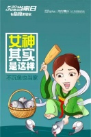 传说中的530是什么样子的？