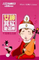 传说中的530是什么样子的？