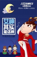 传说中的530是什么样子的？