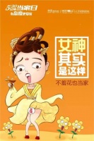 传说中的530是什么样子的？