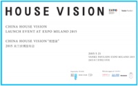 未来居住研究平台理想家2015米兰世博会发布