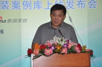 业之峰联合新浪家居推出首个移动家装案例库