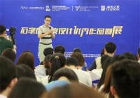 石家庄月度设计优秀作品例展拉开帷幕