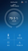 体验更贴心 华为随行WiFi专属APP HiLink