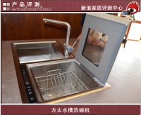 方太智能水槽洗碗机：解放双手的厨房神器