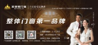 上海建博会6月开幕 圣堡罗门业携新品亮相