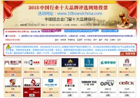 我们的红橡树门窗，我们的铝合金门窗十大品牌!