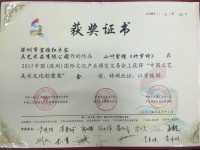 “当代君子”竹节椅赏评与美学遐想