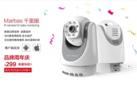 美芯：用宝宝监护器让妈妈更轻松