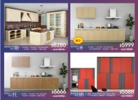 阿贝尼橱柜家博会“惠”动全城