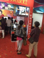 森歌集成灶与您约“惠”滁州砍价会