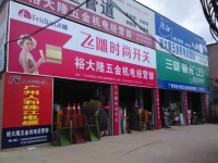 “飞雕开关”教你精明选开关之（一）