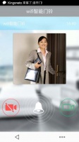智能物联再添一员 看门大将—知了云门铃