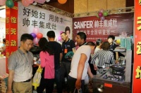 帅丰集成灶亮相安徽淮北“惊天动地5•23”砍价会