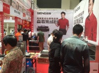 森歌集成灶问鼎台州团购会