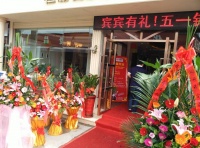 【开店实录】福建厦门美帝诺木门开业