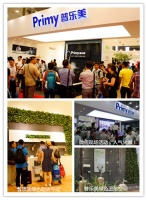 普乐美2014上海展精彩回顾 2015共同期待！