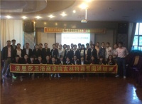 法恩莎卫浴吉林特训营圆满结束