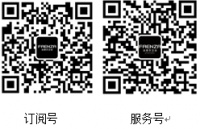 法恩莎卫浴吉林特训营圆满结束