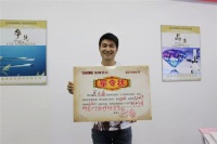 金牌卫浴“田亮中国行”泉州站启动大会召开