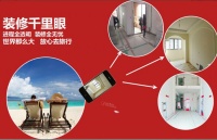 二十四城装饰发布“喜悦”整装套系 引领2015全新O2O家装消费时代