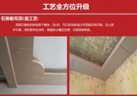 二十四城装饰发布“喜悦”整装套系 引领2015全新O2O家装消费时代