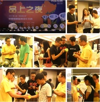 设计之光灿星空 品上之夜美泉城