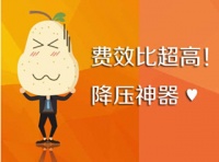 地产营销人怎么跳出鸭梨山大的火坑