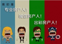 地产营销人怎么跳出鸭梨山大的火坑