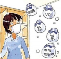 装修好管家118期：不得不说的新房装修技巧