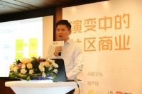 寻美·设计下的中国——郑州站·演变中的社区商业圆满落幕