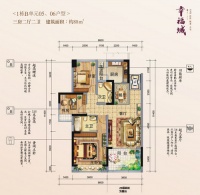 新浪名师户型点评①名雕居众浩天名师点评