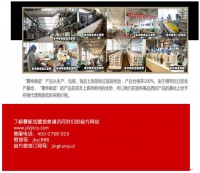 什么生意竞争小 市场空间大