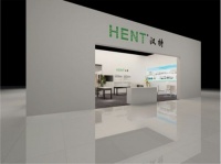 汉特科技即将亮相上海展 带来行业最新变革