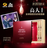 “微”风来袭，中小企业如何做好微商