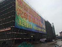 2015绿屋建科工程项目喜讯频传