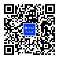 530女神当家日促销优惠：居然之家阳泉店