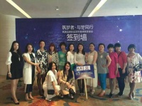 季老师-与梦同行,筑美生态养护贴开启微营销